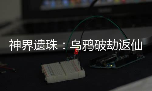 《年代亲妈重生，为炮灰儿女撑腰！》全文在线阅读