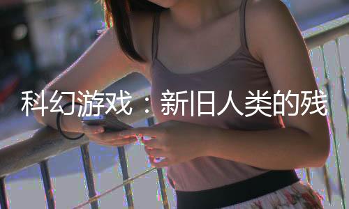 《预谋心动》全文在线阅读