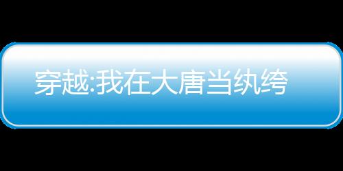 《夫人你马甲又掉了》全文在线阅读