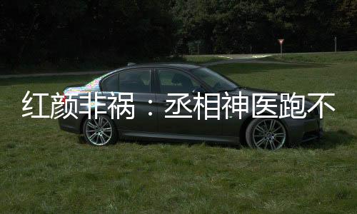 《黄泉快递：亲，记得五星好评哟》全文在线阅读