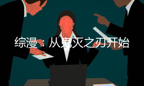 《绑定神豪系统后我成了豪门真千金》全文在线阅读