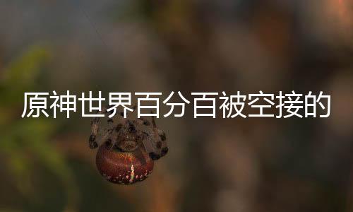 《夫人她马甲又轰动全城了》全文在线阅读