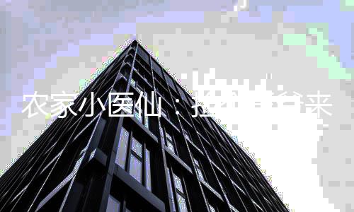 《穿书成恶毒女配，我创死霸总全家》全文在线阅读