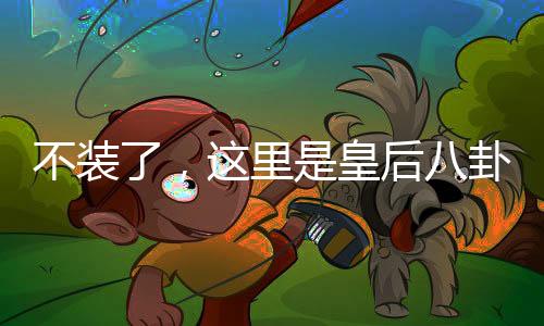 《婚色诱瘾》全文在线阅读