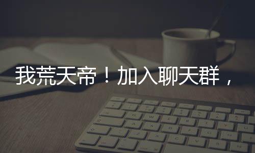 《我见青山》全文在线阅读