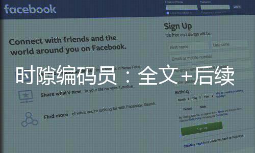 《宋檀记事》全文在线阅读