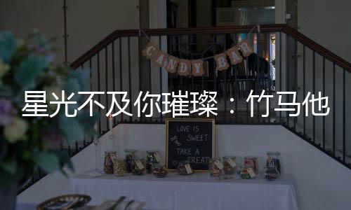 《重生年代，福气包在厂区吃瓜看戏》全文在线阅读
