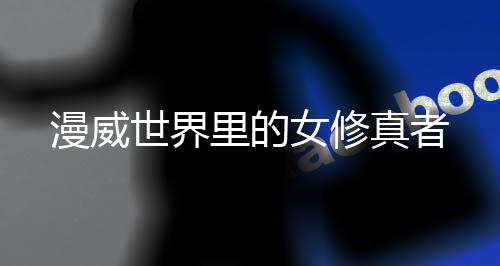 《别闹，薄先生！》全文在线阅读