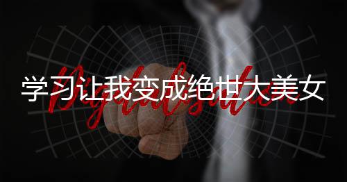《京色欲坠》全文在线阅读