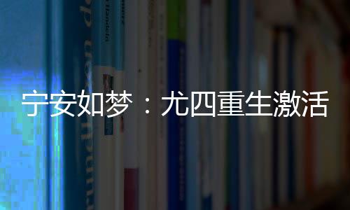 《七零：随军辣媳带飞大院暴富逆袭》全文在线阅读