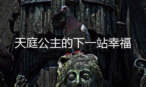 《重生年代，福气包在厂区吃瓜看戏》全文在线阅读