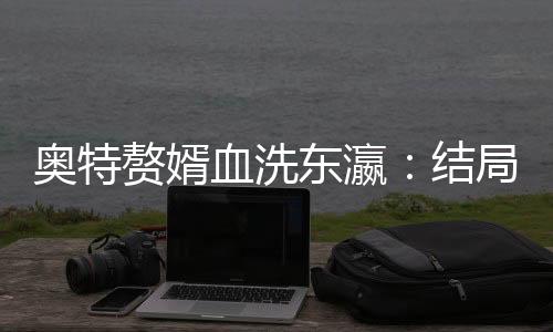 《电竞大神暗恋我》全文在线阅读