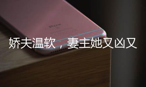 《惊！糙汉老公是年代文隐藏大佬》全文在线阅读