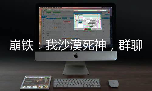 《全球贬值，我穿回来后带飞全家！》全文在线阅读