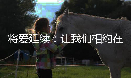 《恰似寒光遇骄阳》全文在线阅读