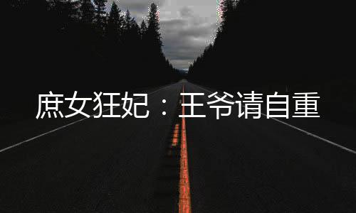《快穿年代之炮灰逆袭》全文在线阅读