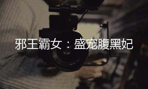 《快穿年代之炮灰逆袭》全文在线阅读