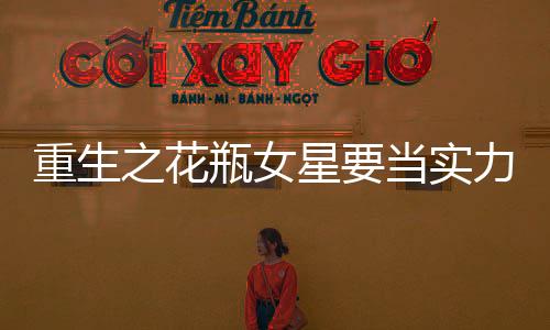 《京色欲坠》全文在线阅读