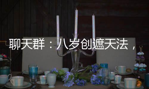 《入夜，娇软乖乖被京圈大佬吻哭了》全文在线阅读