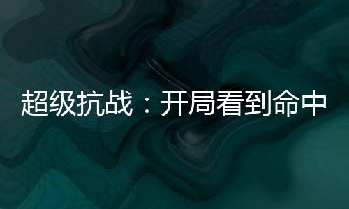《京娇盛宠》全文在线阅读