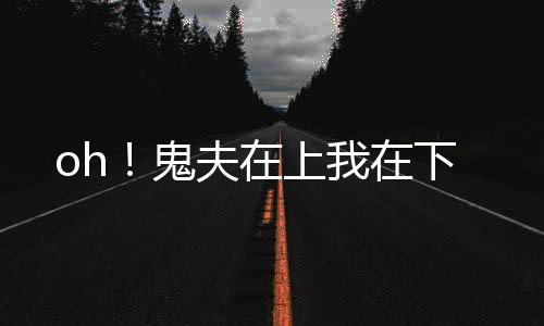 《绑定神豪系统后我成了豪门真千金》全文在线阅读